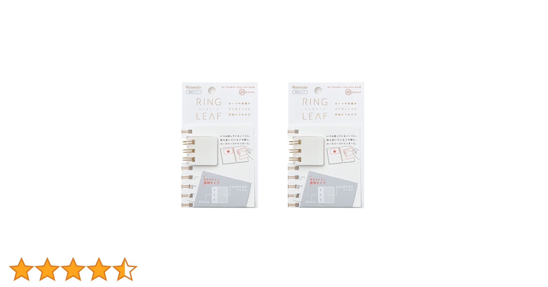 Amazon.co.jp: カンミ堂 リングリーフ 透明 2個セット RL-1006AZ